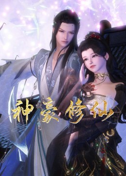 网站的关键词优化排名